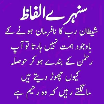 job offer