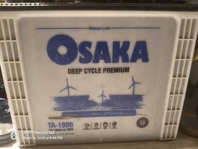 Osaka tall tubler 1800