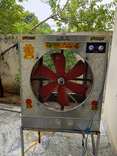 Lahori Air Cooler size Large with stand