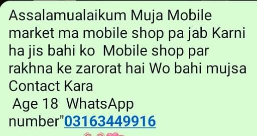 Hyderabad Chandni mobile market mein shop per mujhe kam ka zaroorat