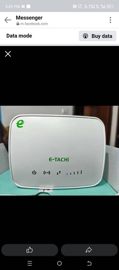 E-TACHI ET52 WIRELESS ROUTER
