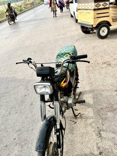 Hi speed 2025 hyd num