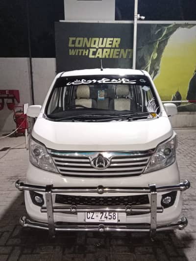 Changan Karvaan Plus