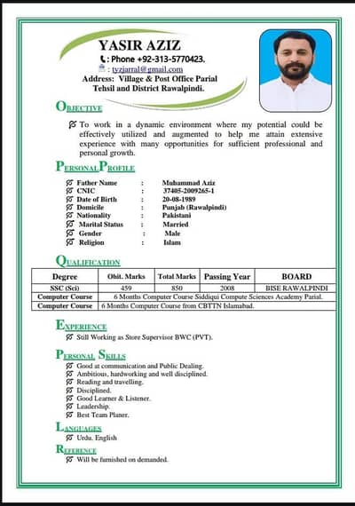 Job needed