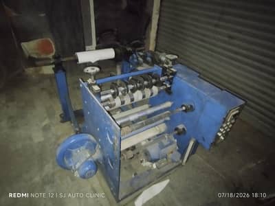 Thermal Paper cutting machine