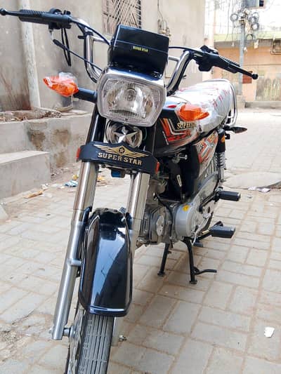 Super Star CD 70