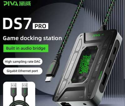 piva DS7 pro