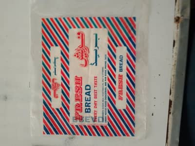 Fresh Bread Packing Bags | Bread Plastic Bags | Bakery Packaging