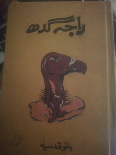 2 books
