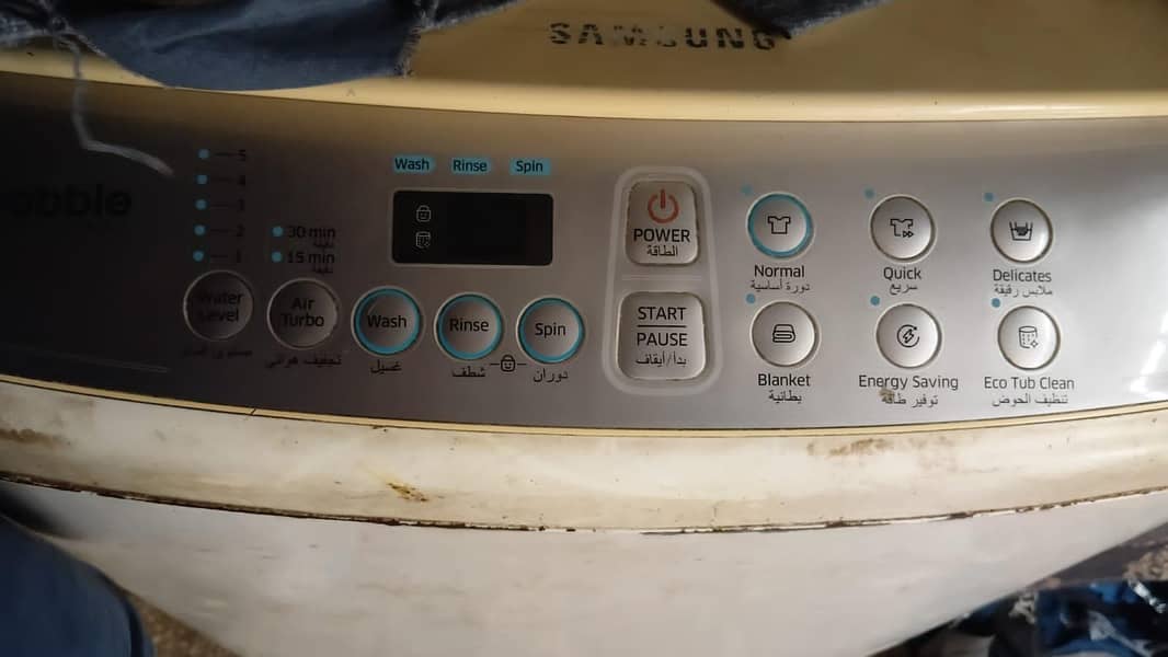 automatic Washing machine 1