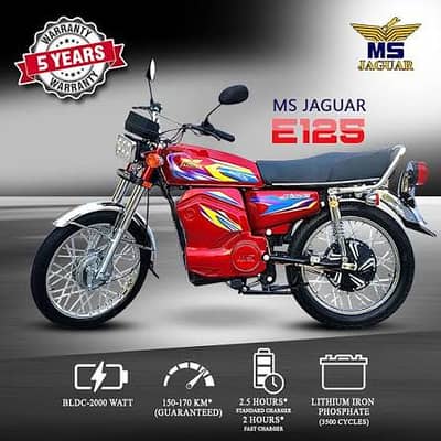 MS Jaguar E-125 | Brand New 2026 | Available Only Call | Electric Bike