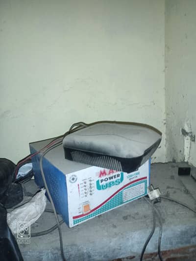 Home Used Ups (2) Available