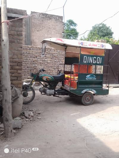QINGQI Rickshaw for sale 2014 MODEL