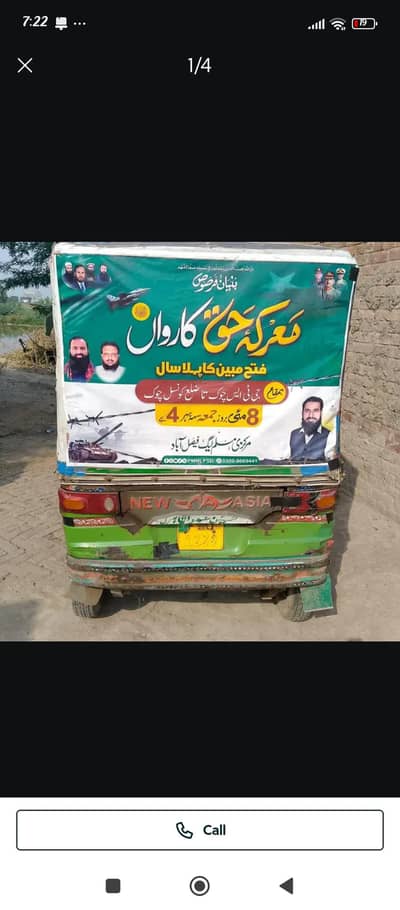 engine ok body kasta halat address millat town  Faisalabad
