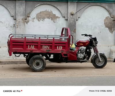 Loader Rickshaw Lal Din 150 CC