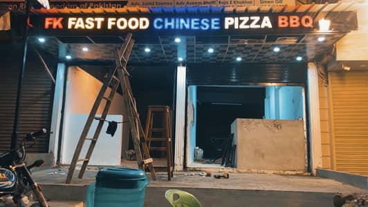 Fast food k liye helper chaiye