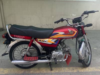 Honda cd 70 (2024/2025) home use (03060645249)