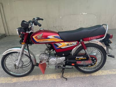 Honda cd 70 (2024/2025) home use (03060645249)