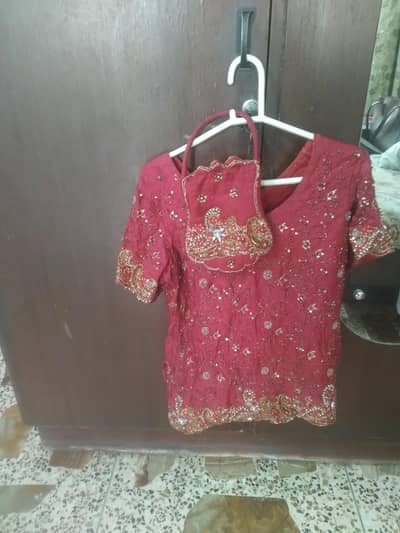 for sale
