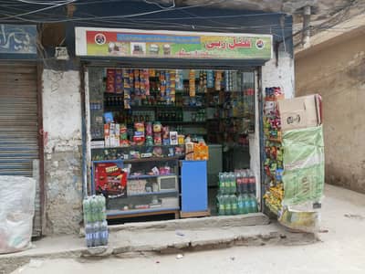 Karyana Gen Store For Sale