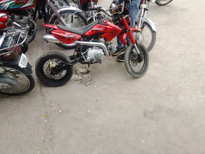 Trail