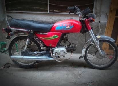 HERO 70CC
