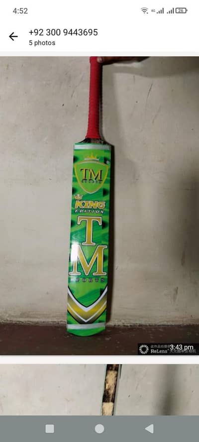 full cane brand tap ball bat
