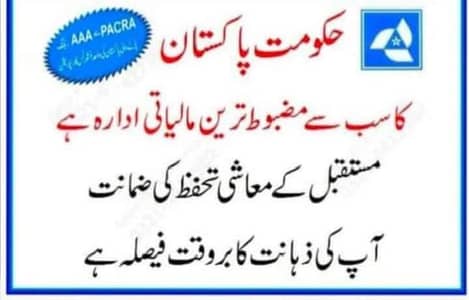 state Life INSURANCE