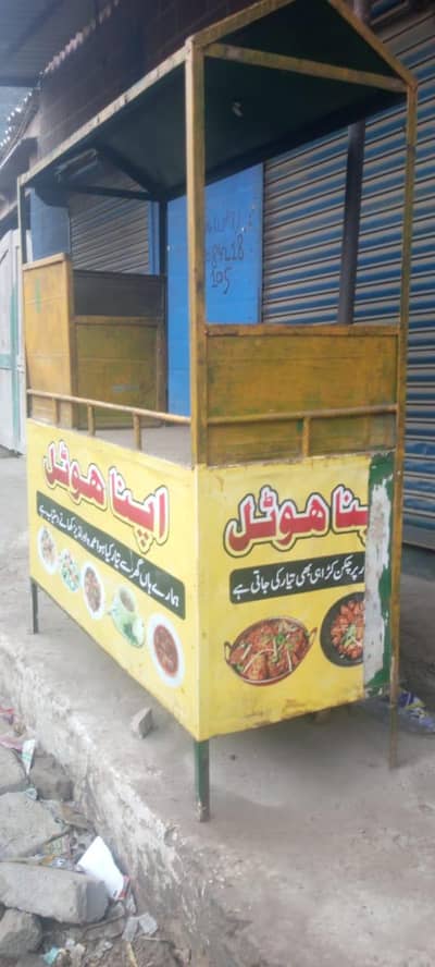 لوہے کا مضبوط کاؤنٹر