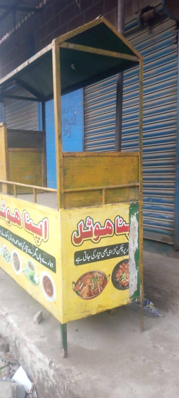 لوہے کا مضبوط کاؤنٹر 1