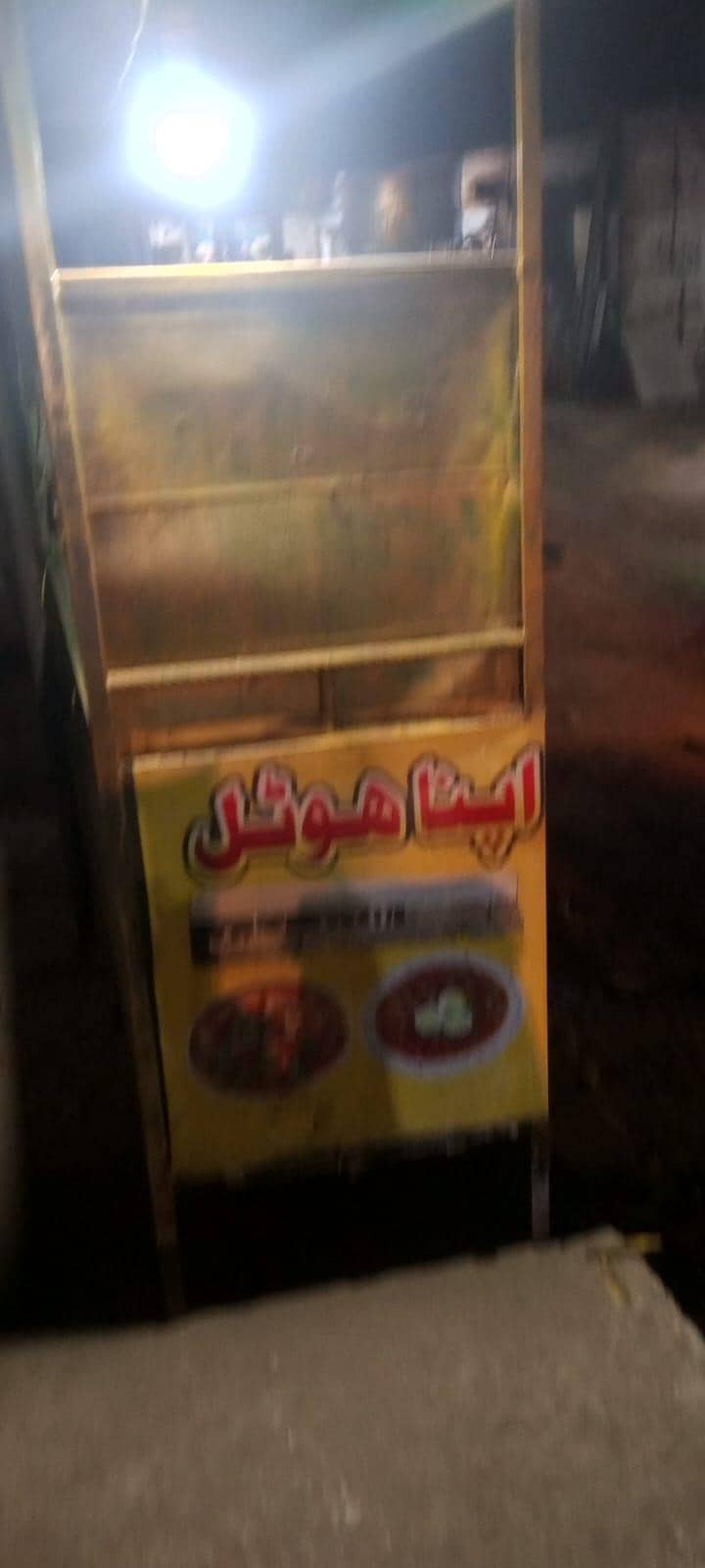 لوہے کا مضبوط کاؤنٹر 2