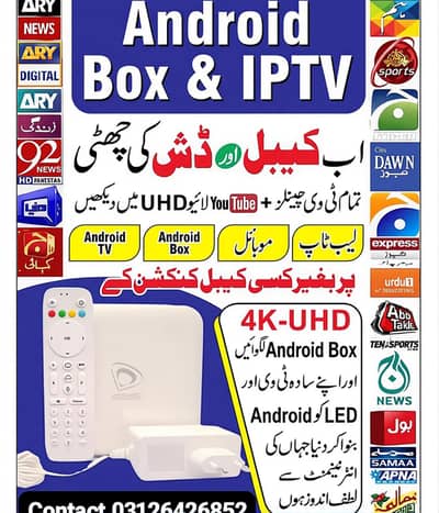 Android Tv box WiFi Router fiber tenda TP-Link available