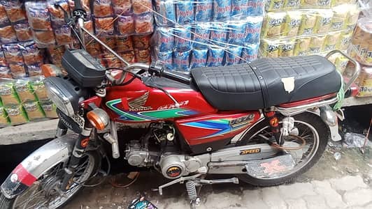 Honda 70 cc