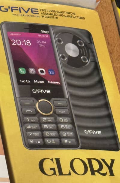 G'Five Big Fighter