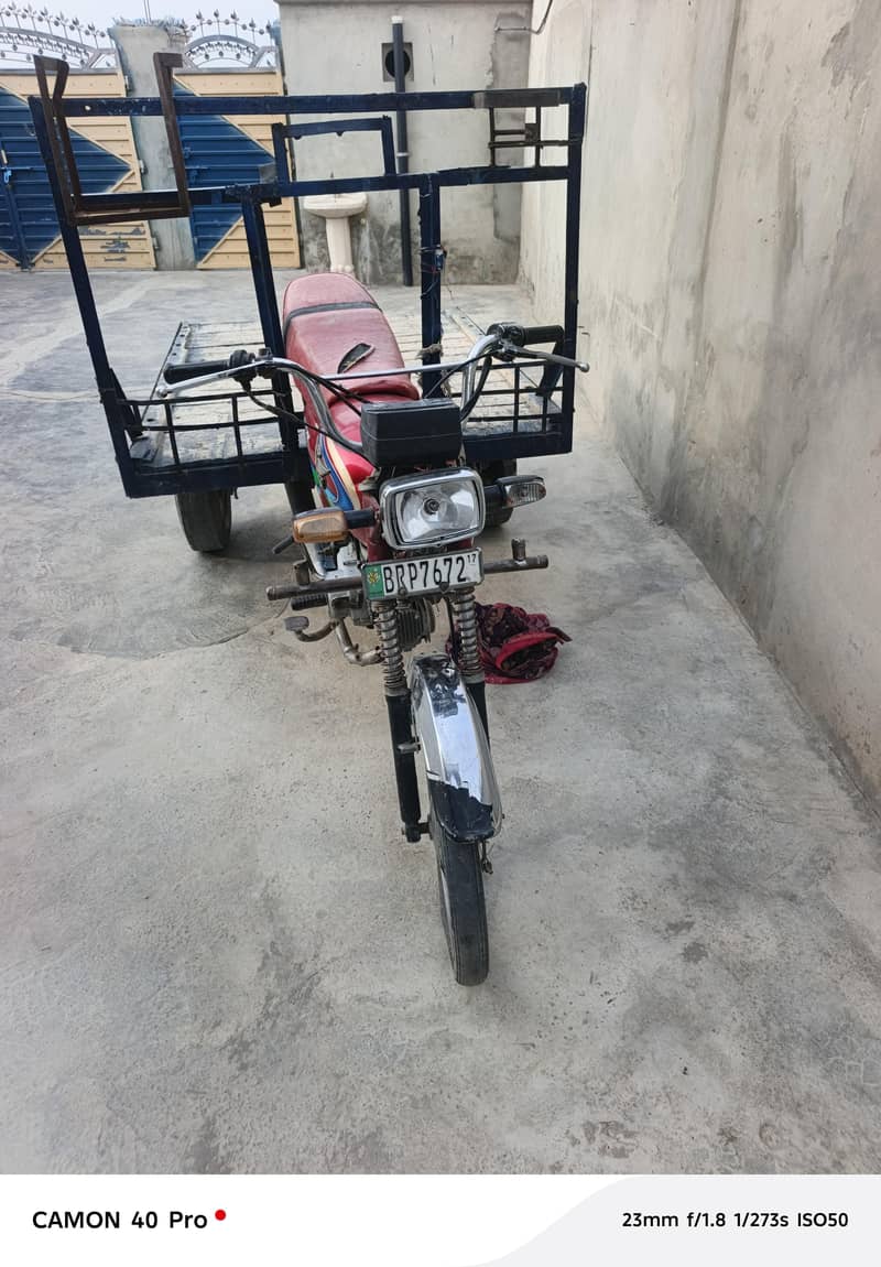 Riksha 3