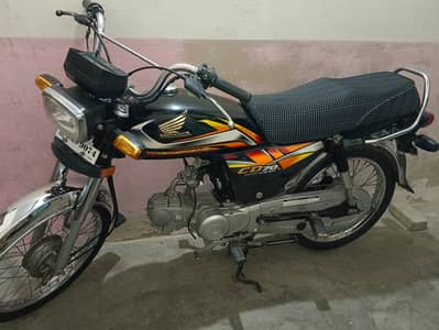 Cd 70 2022 model
