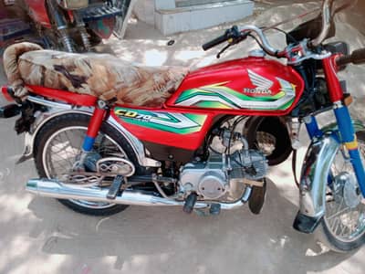 Honda CD 70 2023 Model