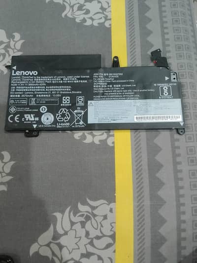 Lenovo T14 7th generation battery