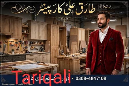 carpenter wood warks service woodden door wardrobe kitchen cabinet