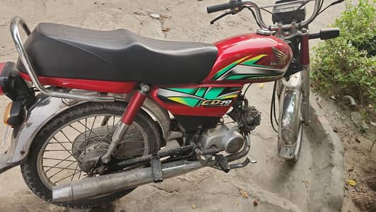 Sell bike