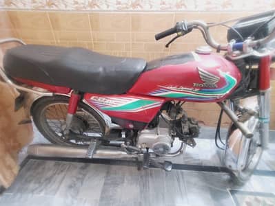 honda 70 16/17