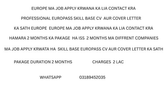 EUROPE MA JOB APPLY KRWANA KA LIA CONTACT KRA SKILL BASE EURO PASS CV