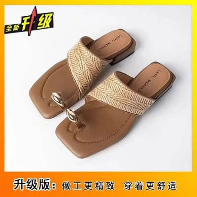 Comfortable slippers