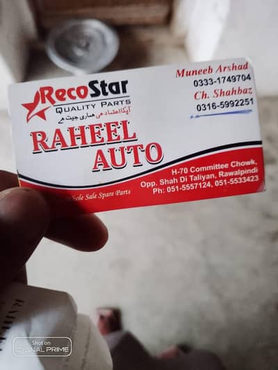 Cashier Required At Raheel Autos