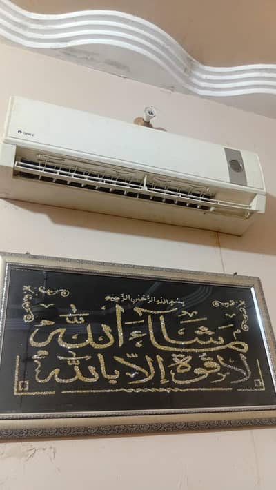 ac for