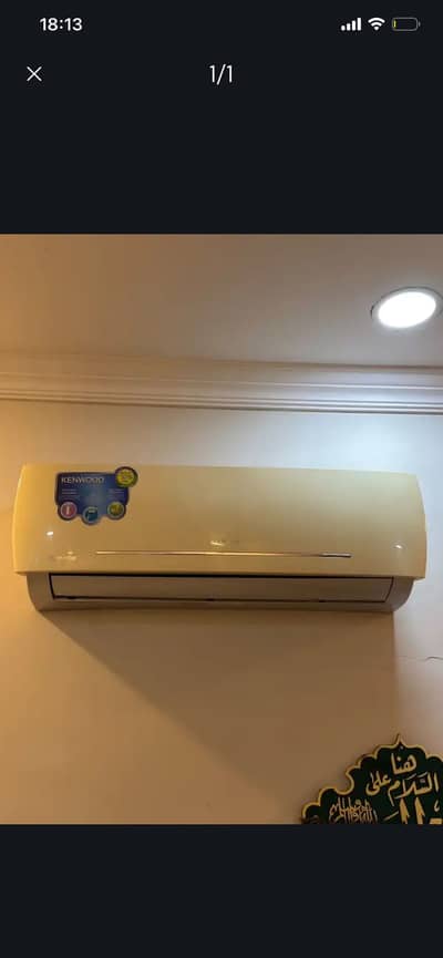 Kenwood dc inverter ac for sale