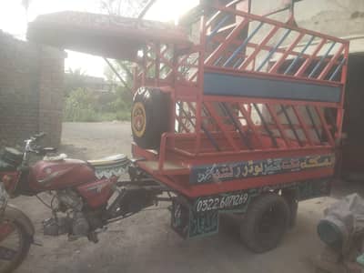 Sargodha road Ali Town