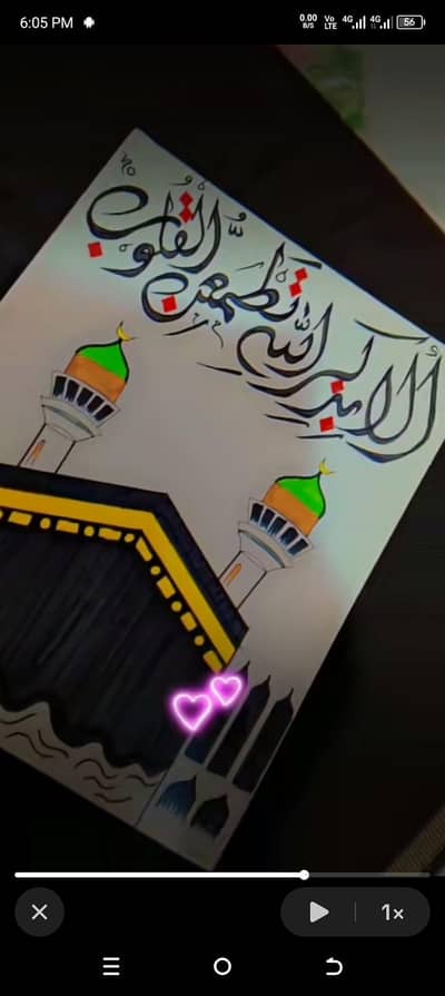 Handwritten Islamic Calligraphy | Custom Arabic & Urdu Calligraphy