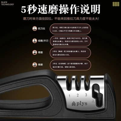 New China Knife Sharpener | Sharp Every Blade