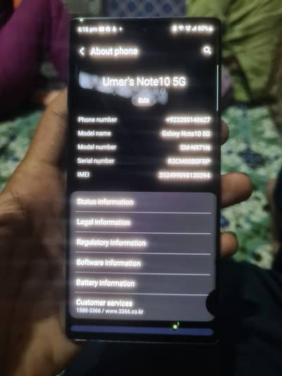 Samsung Mobile Note 10 5G
